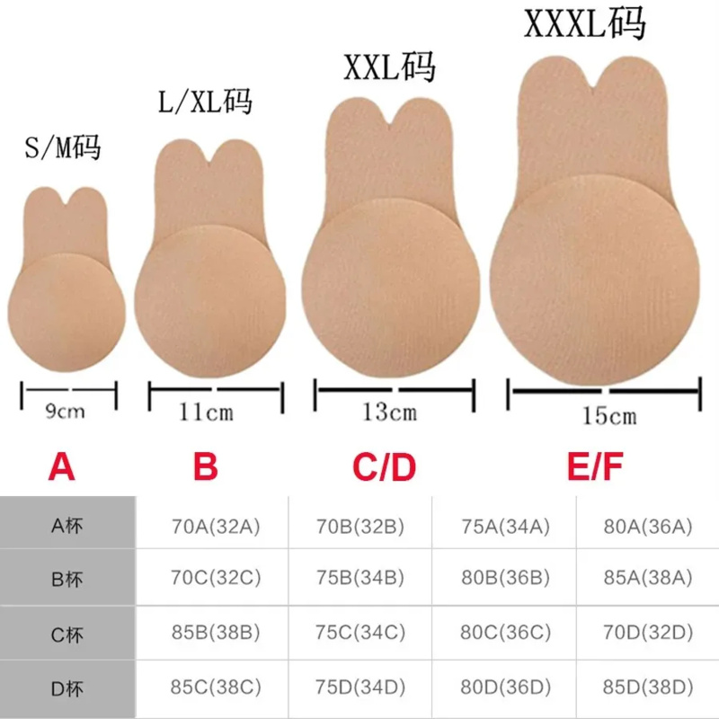 Strapless Bra Adhesive - 女性プッシュアップブラジャー自己粘着シリコーンストラップレス目に見えないブラジャー再利用可能な粘着胸リフトテープウサギの乳首カバーブラジャーパッド